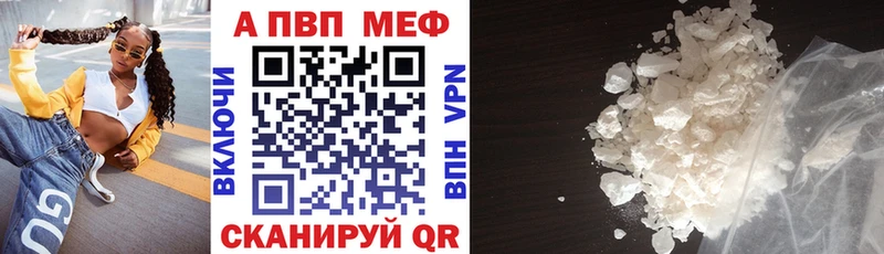 Купить наркотики сайты Отрадная Alpha-PVP Мефедрон Конопля Cocaine