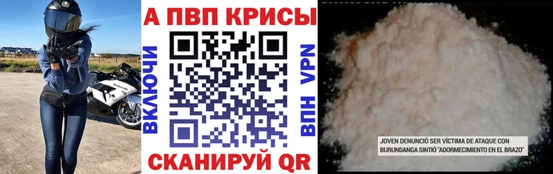 Alpha-PVP VHQ  наркота  ссылка на мегу   Отрадная 