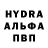 МДМА молли Artem Nanonucleonic