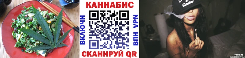 Печенье с ТГК конопля  Отрадная 