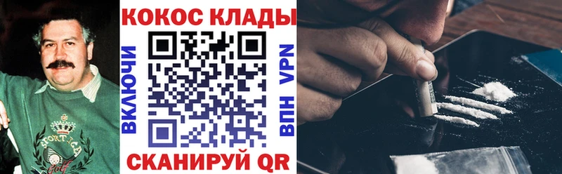KRAKEN зеркало Отрадная Кокаин FishScale