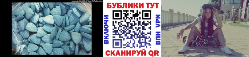 гидра как зайти  Отрадная  Ecstasy MDMA 