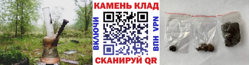 ГАШ убойный  наркотики  Отрадная 