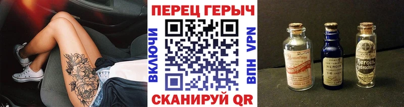 ГЕРОИН афганец  shop состав  Отрадная 