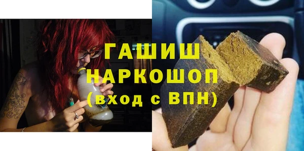 кокаин Арсеньев