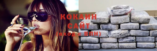 MDMA Premium VHQ Армянск