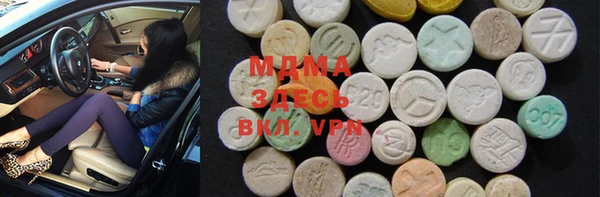 MDMA Premium VHQ Армянск