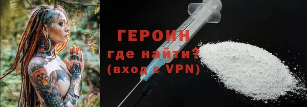 ALPHA PVP Аркадак