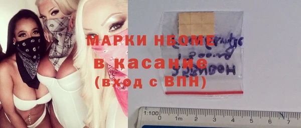 MDMA Premium VHQ Армянск