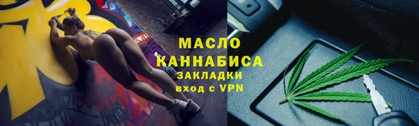 кокаин Арсеньев