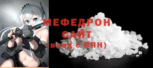 ALPHA PVP Аркадак