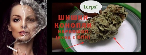 MDMA Premium VHQ Армянск