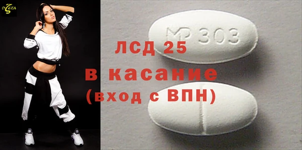 кокаин Арсеньев