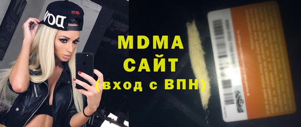 кокаин Арсеньев