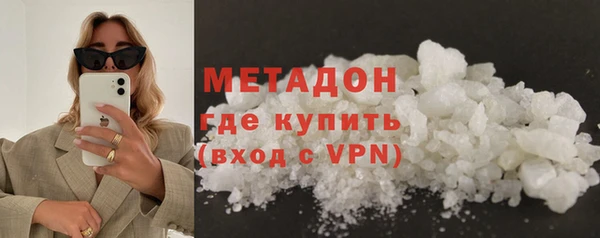 кокаин Арсеньев