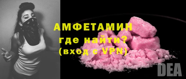 MDMA Premium VHQ Армянск
