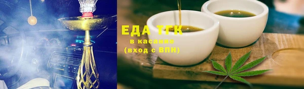 кокаин Арсеньев