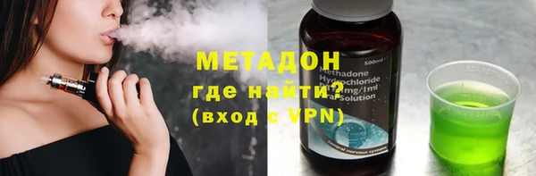 MDMA Premium VHQ Армянск