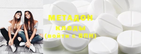 MDMA Premium VHQ Армянск