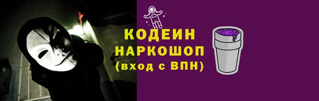 ALPHA PVP Аркадак