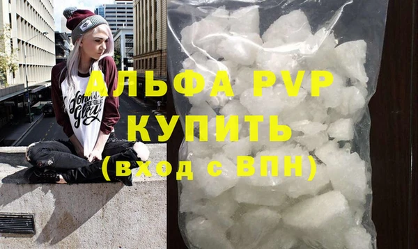 ALPHA PVP Аркадак