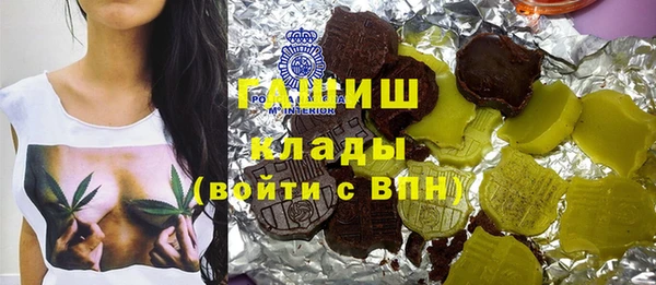 кокаин Арсеньев