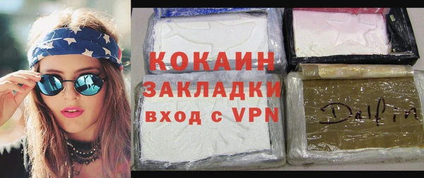 MDMA Premium VHQ Армянск