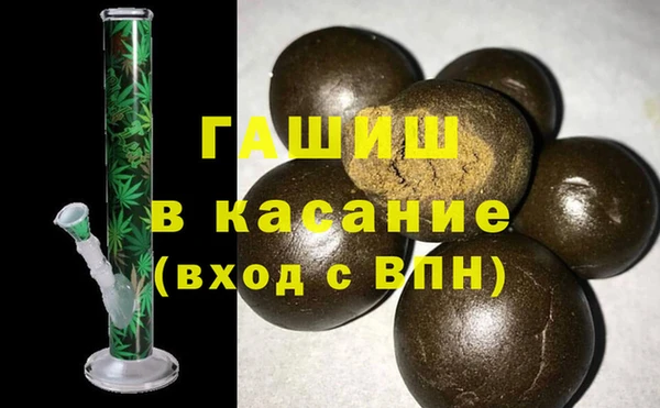 кокаин Арсеньев