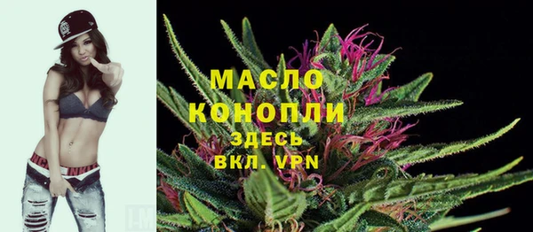 кокаин Арсеньев