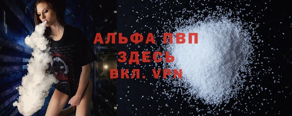 MDMA Premium VHQ Армянск