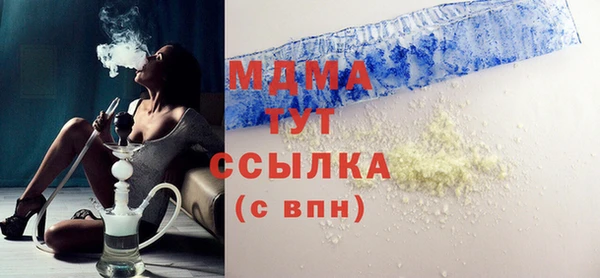 MDMA Premium VHQ Армянск
