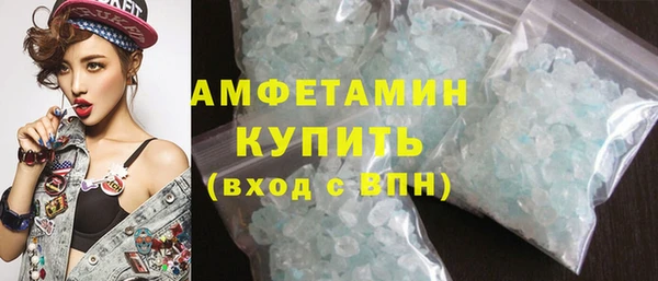 кокаин Арсеньев