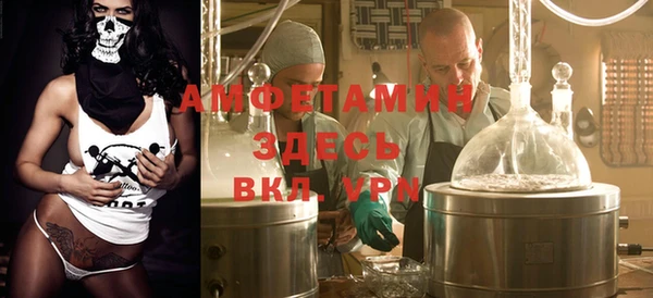 MDMA Premium VHQ Армянск