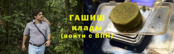 ALPHA PVP Аркадак