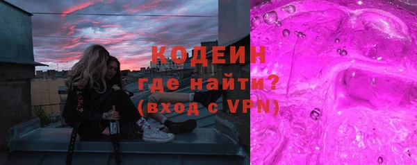 кокаин Арсеньев