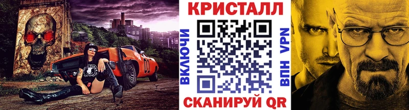 где найти   Отрадная  Метамфетамин мет 