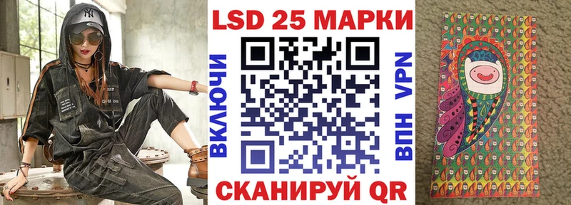 Марки 25I-NBOMe 1,5мг  что такое   Отрадная 
