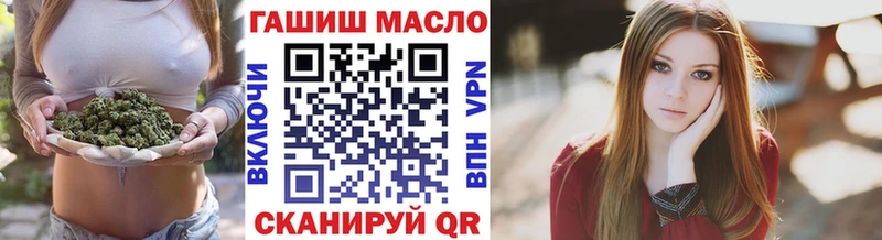 МЕГА как зайти  Отрадная  Дистиллят ТГК жижа 