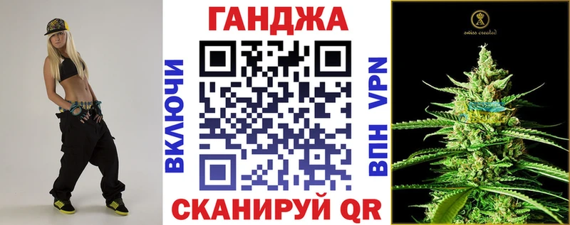 Марихуана Amnesia  Отрадная 